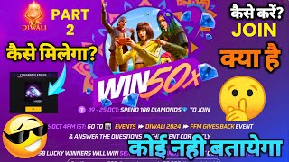 HOW TO WIN 50000 DIAMONDS IN FREE FIRE  50X DIAMOND EVENT  50 X DIAMOND EVENT IN FREE FIRE [upl. by Puto]