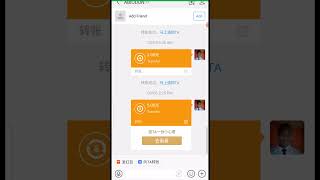 How to Add and Withdraw Money on Alipay [upl. by Klenk]