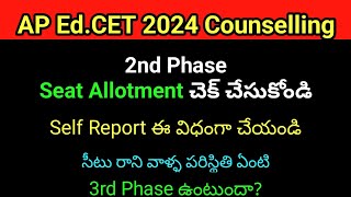 AP Ed CET 2024 2nd Phase Seat Allotment apsampathinformation [upl. by Ytiak]