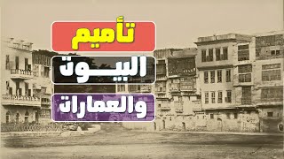 جمال عبد الناصر وتأميم العمارات والبيوت [upl. by Marven398]