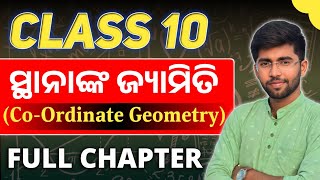 stananka jyamiti 10th  coordinate geometry class 10 odia medium  class 10 math sthananka jyamiti [upl. by Annaynek832]