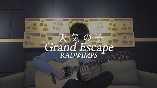 RADWIMPS Grand Escape  Sungha Jung  From ‘Weathering With You’ [upl. by Ajay]