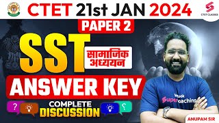 CTET JAN 2024 SST ANSWER KEY  CTET 2024 PAPER 2 SST ANSWER KEY  CTET EXAM ANALYSIS  Anupam Sir [upl. by Yrreiht]