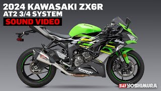 2024 Kawasaki ZX6R Exhaust Stock vs Yoshimura AT2 34 system [upl. by Sualokin561]