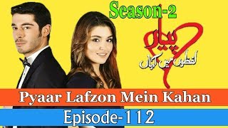 Pyaar Lafzon Mein Kahan Episode 112 [upl. by Vokaay613]