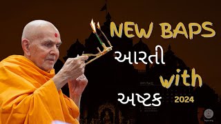 BAPS નવી આરતી અને અષ્ટક 2024  BAPS New arti amp ashtak 2024 bapsaarti [upl. by Assennev816]