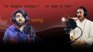 Tw Bagho Gamguri Ta Nam D Hai Niat Jan Tamana amp Hayat Ali Shah  khowar new song [upl. by Yemac]