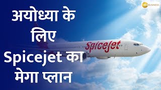 Inside Scoop What to Expect from SpiceJets Future Plans  Spicejet  Ayodhya [upl. by Landre]