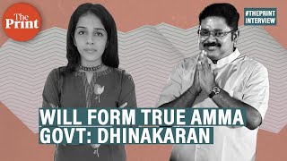 AIADMK traitorous DMK evil well form true Amma govt with Sasikalas help AMMK founder Dhinakaran [upl. by Ancalin]