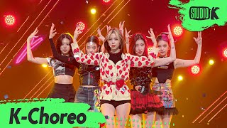 KChoreo 8K ABU tv 송페스티벌 있지 직캠 LOCO ITZY Choreography l MusicBank 211206 [upl. by Svend466]