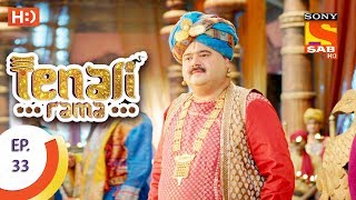 Tenali Rama  तेनाली रामा  Ep 33 24th August 2017 [upl. by Giark]