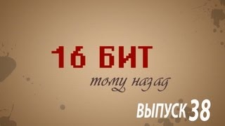 16 бит тому назад  Российский Game Dev [upl. by Niram]