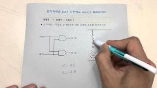 논리회로 시퀀스변환하기 7강 릴레이기본회로3 [upl. by Enaid]