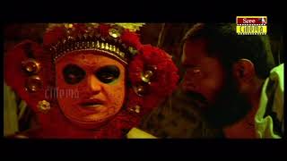 Kaliyattam  Movie Scene 2  Jayaraaj  Suresh Gopi  Lal  Manju Warrier  Biju Menon [upl. by Cha]