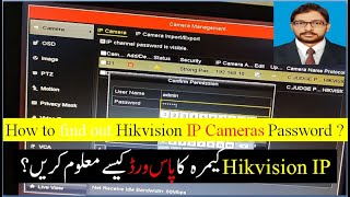 How to find Hikvision IP Camera Password  How to find Hikvision IP Camera Password  IP Cameras pwd [upl. by Madox]