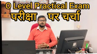 How to Prepare for NIELIT OLevel Practical Exam  Key Tips amp Important Guidelines [upl. by Olim]