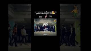 🫴BTS 🆚 Jessi তুমি কার পক্ষে 🤔😁🥀💫btsvshort ot7bts bangtan kimsrity newsong bangla viralshort [upl. by Catherine]