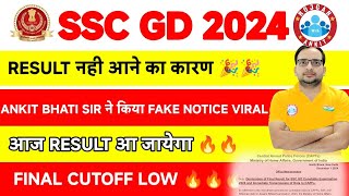 SSC GD 2024 FINAL RESULT DECLARE ❌❌WHY 🎉🎉🎉🔥🔥 [upl. by Putscher]