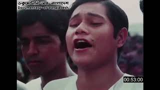 রথীন্দ্রনাথ রায়  ভাওয়াইয়া গান  Rathindranath Roy  Bhawaiya Song [upl. by Tseng]