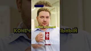 Когда решил съехаться с девушкой 😢 короче кино сериал shorts [upl. by Salina]