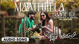 Maathella Haage Ide  Audio Song  Baanadariyalli  Ganesh  Armaan Malik  Arjun Janya [upl. by Hachman315]