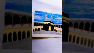 Kaba Sharif Drawing 🕋🖌️✨🎨subscribe painting art [upl. by Tomasine597]