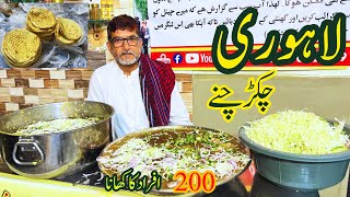 Lahori Chanay recipe  اصل لاہوری چکڑ چنے  Food For Needy People Just HelpDesiKitchenWithAmin [upl. by Acsehcnarf]