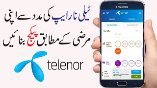 Make Your Own Offer on Telenor App  Create Your Own Offer Telenor  Make Your Own Bundle Telenor [upl. by Elocyn]