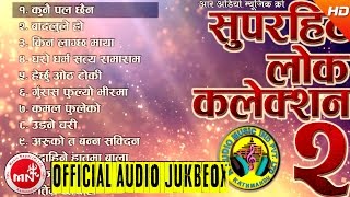 Superhit Lok Dohori Collection  Audio Jukebox Vol  2  R Audio Music [upl. by Lefton]