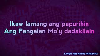 LANGIT ANG AKING NADARAMA  Instrumental with lyrics [upl. by Allveta124]