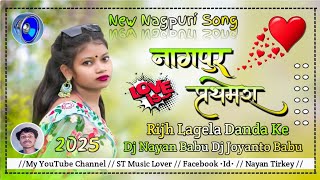 RijhLagelaDandaKeHilaleDolaleRijhLagela New Nagpuri Song 2025Dj Nayan Babu Dj Joyanto Babu [upl. by Elene]