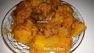 Kaddu Do Pyaza Recipe  Pumpkin Recipe [upl. by Aleek890]