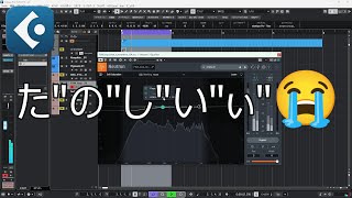 【作曲】世界一DTMを楽しむ男ワイ、結婚出来ない模様【作曲上達への道1 1 DTM Cubase13pro 作曲の仕方】 [upl. by Yelsa]