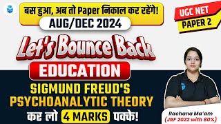 UGC NET Education 2024  Sigmund Freuds Psychoanalytic Theory by Rachana Mam  UGC NET 2024 JRFAdda [upl. by Ddet]