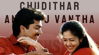 CHUDITHAR ANINTHU VANTHA  POOVELLAM KETTUPPAR  YUVAN SHANKAR RAJA  8D AUDIO [upl. by Llamaj468]