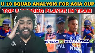 ASIA CUP U 19 SQUAD ANALYSIS  STRONG SIDE OF NEPAL  WOMEN U19 WORLD K HUNXA [upl. by Omland444]