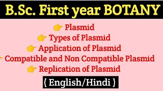 Plasmid  Types of Plasmid  F factor Plasmid  Col Plasmid  R plasmid  BSC Botany [upl. by Ahseyn]