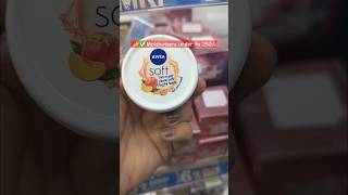 ✅Best Moisturizerswintermoisturizer skincare bestfacecreamshorts youtubeshorts [upl. by Fair]