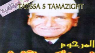 Lmrhoum Lahcen azayi TADSSA S TAMAZIGHT [upl. by Rundgren73]