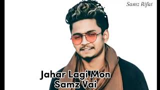 Jahar Lagi mon Samz vai Old song sad oldmusic samzvai [upl. by Schach]