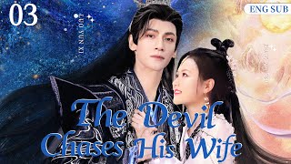 ENGSUB【The Devil Chases His Wife】▶ EP 03  Luo Yunxi Zhang Yuenan Yan Zixian💖Show CDrama [upl. by Sedlik]