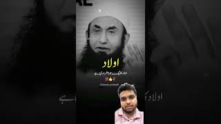 Molana tariq jamil official shortvideo viralvideo trending [upl. by Madea139]