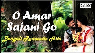 O Amar Sajani Go  Bengali Romantic Hits  Bangla Love Songs  NonStop Romantic Hit  Audio Jukebox [upl. by Hilliard]