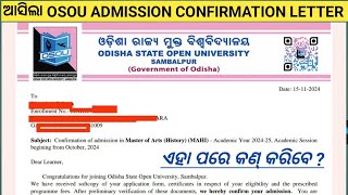 ଆସିଗଲା admission confirmation letter 🤟 ଏହା ପରେ କଣ୍ କରିବେ 🤔 [upl. by Dianna521]