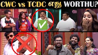 எது WORTHU  COOK WITH COMALI or TOP COOKU DOOP COOKU  Comparison  Rakesh amp Jeni [upl. by Annaillil]