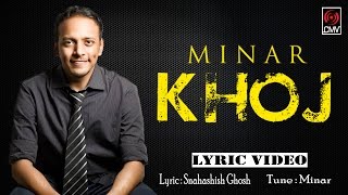 KHOJ  খোঁজ  Minar Rahman  Lyrical Video  Minar Song 2017  Bangla Song [upl. by Hanover]