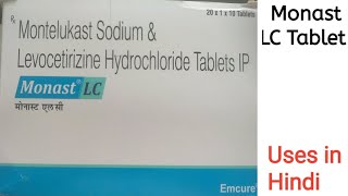 Monast LC Tablet uses side effects and doses in Hindi [upl. by Boccaj474]