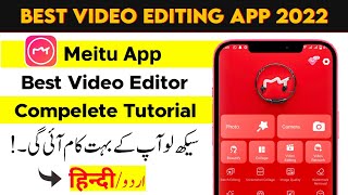 Meitu App Video Editing Tutorial  Meitu App Me Video Kese Edit kare [upl. by Aldon]