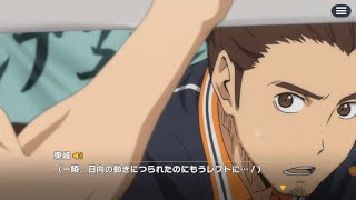 Lets Play Haikyuu Part 49 Asahi gibt alles um so gewinnen [upl. by Arakawa]