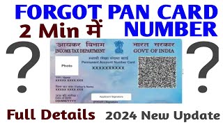 Pan card kho gaya hai kaise nikale pancard aadharcard aadharcenter [upl. by Eiknarf]